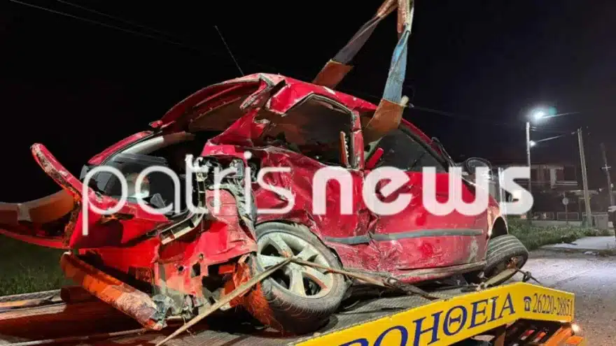 troxaio amaliada 5 2