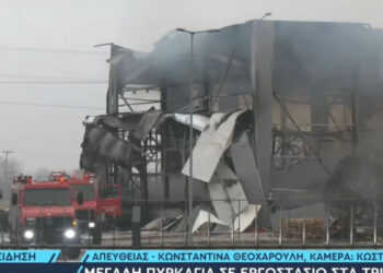 Alldaynews.gr Τραγωδία στο εργοστάσιο της «Βιολάντα»: 4 τελικά οι νεκρές γυναίκες από τη μεγάλη φωτιά – Αγωνία για μία αγνοούμενη