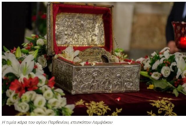 Alldaynews.gr διαρροή μυστικών