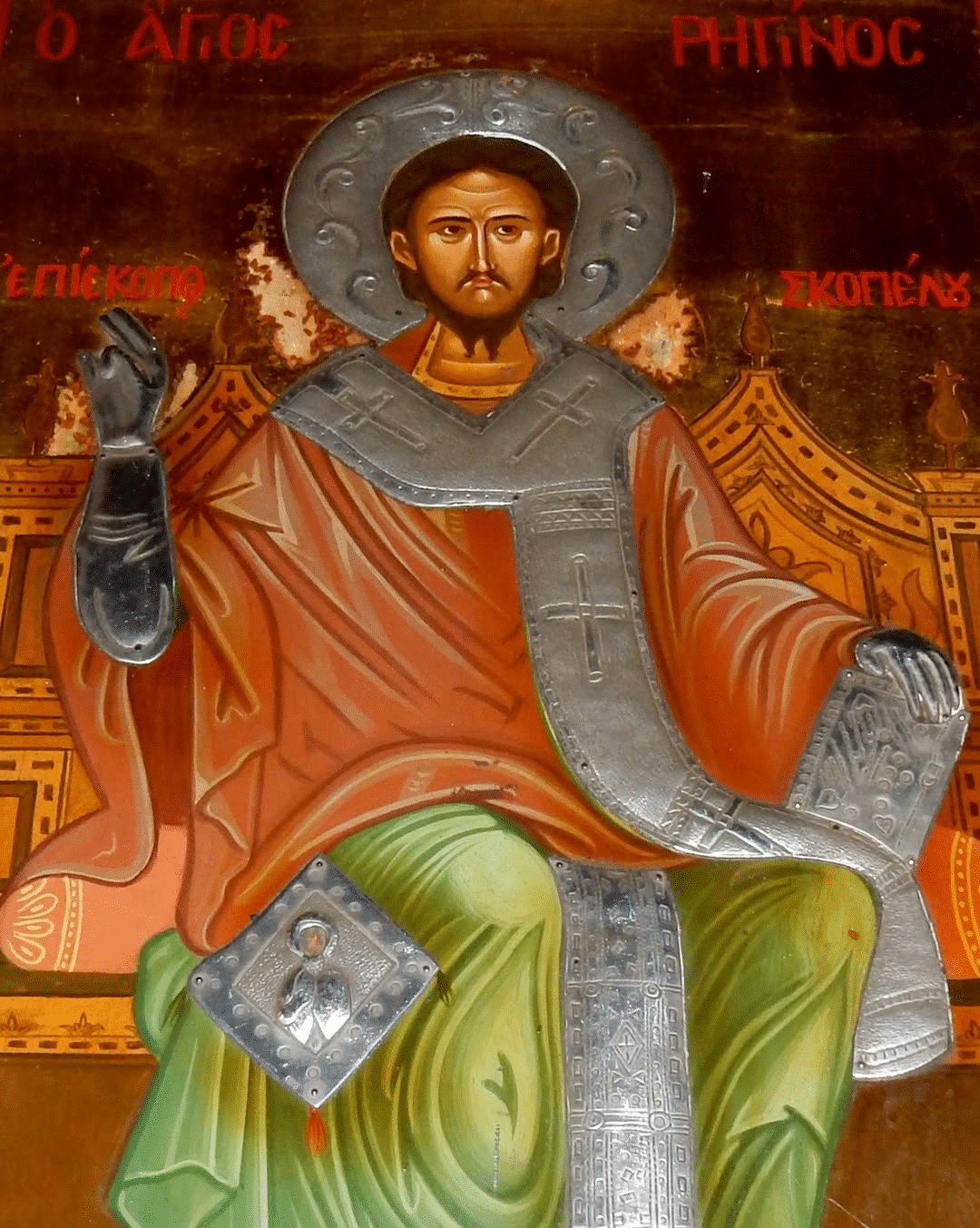 Σήμερα γιορτάζει ο Άγιος με το σπάνιο όνομα που βασανίστηκε για να απορρίψει την πίστη στο Χριστό και στο τέλος αποκεφαλίστηκε 1 2 1