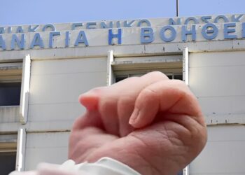 Νίκησε το 5χρονο βρέφος που νοσηλεύεται με μηνιγγίτιδα