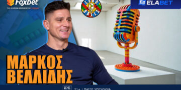 Μάρκος Βελίδης στους LEGOBALLS: «Δεν ήθελα να πληρώνομαι χωρίς να παίζω»!