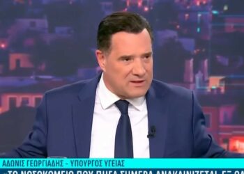 Alldaynews.gr «Είμαι εκλεγμένος υπουργός, όχι τύραννος», δήλωσε ο Α. Γεωργιάδης για τα επεισόδια στο νοσοκομείο της Νίκαιας