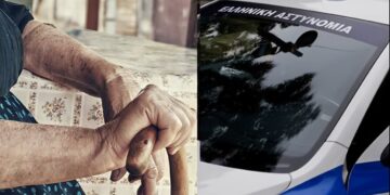 Ζήτnσαν σε 83χρονη 100.000 για δήθεν τροχαiο του γιου της αλλά αuτή τους την «έφερε» για τα καλά