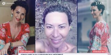 «Ζήλεψα όσους πίστευαν στον Θεό»: Η αφοπλιστική μαρτυρία της Δώρας Χρυσικού για τη μάχη με τον καρκίνο