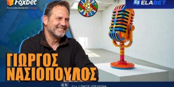 Alldaynews.gr Γιώργος Νασιόπουλος στους LEGOBALLS: «Ανατριχιάζω ακόμα με το γκολ στο Αμβούργο»