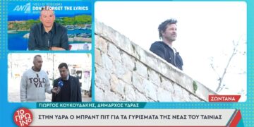 Ύδρα: Ο δήμαρχος τον έβαλε να ζητήσει δημόσια συγγνώμη για την on air βρισιά στον Μητσοτάκη