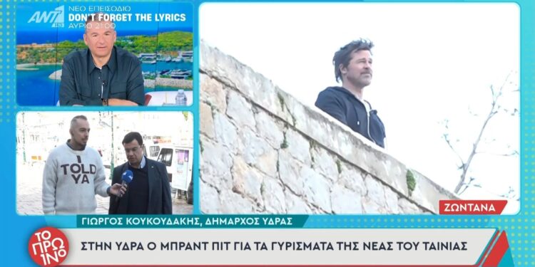 Ύδρα: Ο δήμαρχος τον έβαλε να ζητήσει δημόσια συγγνώμη για την on air βρισιά στον Μητσοτάκη