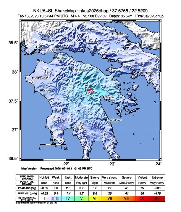 Σεισμός τώρα 4,5 Ρίχτερ κοντά στη Νεστάνη Αρκαδίας – Αισθητός και στην Αττική 2 intensity 1