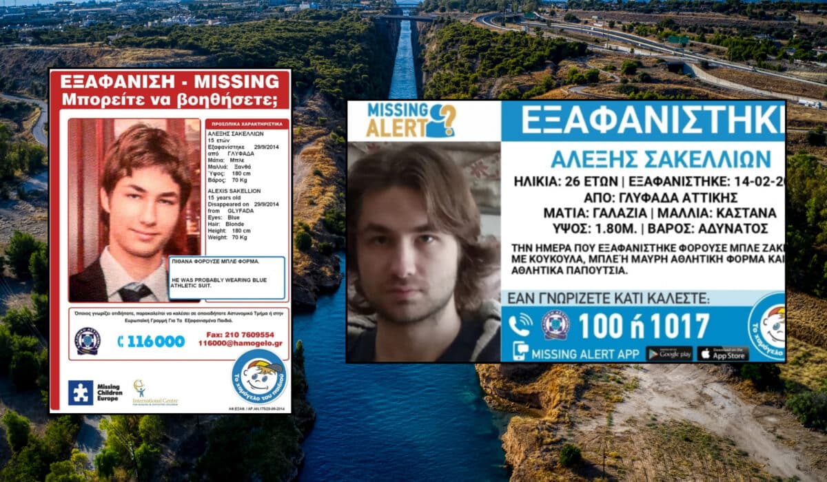 isthos korinthou exafanisi 26xronos 1200x700 1