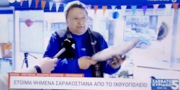 «Γ@μώ το μπελά μου!»: Εξαγριωμένος ιχθυοπώλης αρχίζει τα «γαλλικά» στον αέρα της ΕΡΤ για τις τιμές