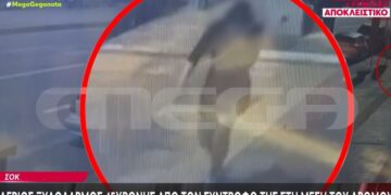 Άγριος ξυλοδαρμός 45χρονης από τον σύντροφό της στη μέση του δρόμου – «Με χτύπησε με χέρια και πόδια σε όλο το κορμί. Στη συνέχεια με έσερνε στο δρόμο» (video)