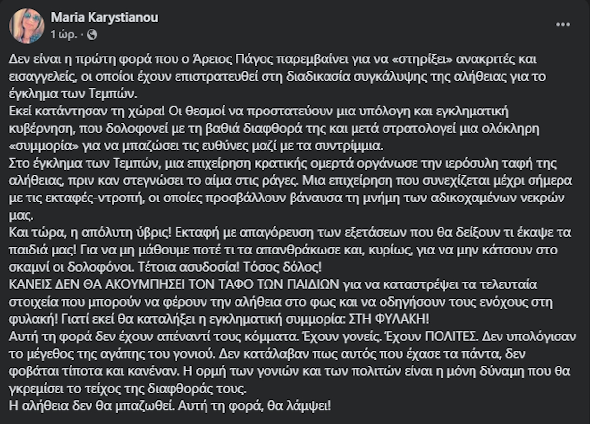 Alldaynews.gr Screenshot