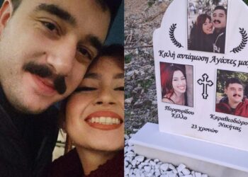 Νικήτας και Κέλλυ: Το ζευγάρι που χάθηκε στις ράγες των Τεμπών – Η έκπληξη που κατέληξε στον θάνατο