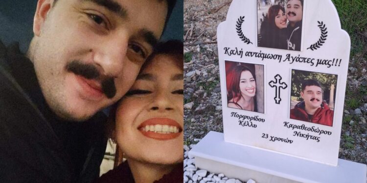 Νικήτας και Κέλλυ: Το ζευγάρι που χάθηκε στις ράγες των Τεμπών – Η έκπληξη που κατέληξε στον θάνατο