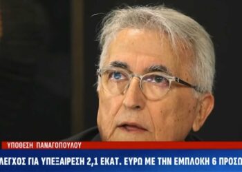 Υπόθεση Παναγόπουλου: Τα δύο αδέρφια, η υποδιοικήτρια και η εταιρεία με το 48% των εσόδων της από τα κονδύλια της ΓΣΕΕ