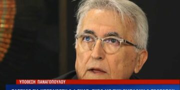 Υπόθεση Παναγόπουλου: Τα δύο αδέρφια, η υποδιοικήτρια και η εταιρεία με το 48% των εσόδων της από τα κονδύλια της ΓΣΕΕ