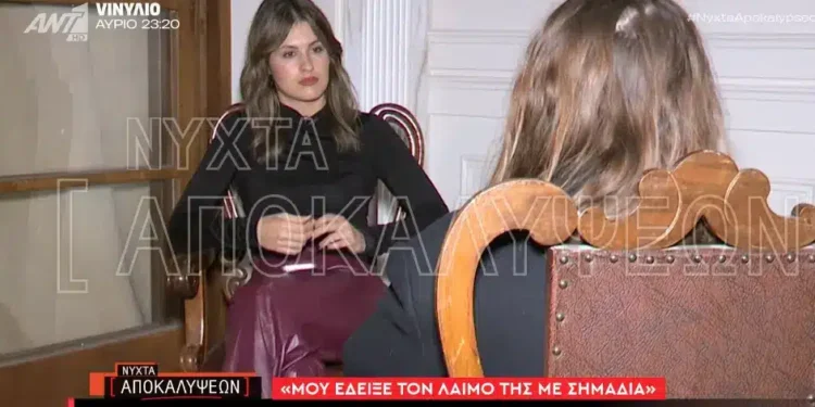 «Την χτυπούσε στον τοίχο» – Η εργαζόμενη που λύγισε από τα βασανιστήρια στο φαρμακείο του πασίγνωστου νοσοκομείου