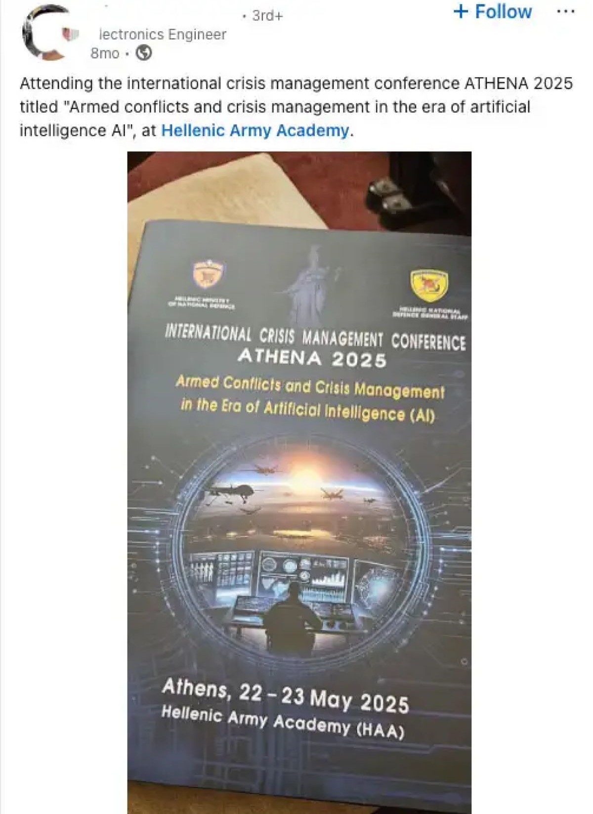 διαρροή μυστικών