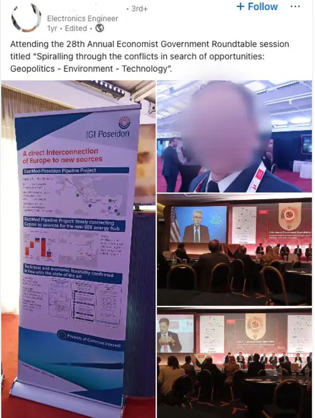 διαρροή μυστικών