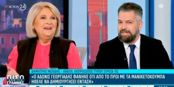 «Αυτοί με μια σφαλιάρα φεύγουν»: Η Σοφία Βούλτεψη συγκρίνει τους κομμουνιστές της Καισαριανής με τους σημερινούς