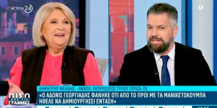 «Αυτοί με μια σφαλιάρα φεύγουν»: Η Σοφία Βούλτεψη συγκρίνει τους κομμουνιστές της Καισαριανής με τους σημερινούς