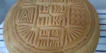 To ιερό ψωμί: Συνταγή για σπιτικό πρόσφορο