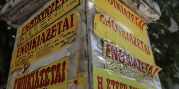 Τι αλλάζει στα ενοίκια από 1η Απριλίου – Όσα πρέπει να ξέρετε