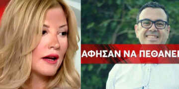 Ξέσπασε η Ράνια Τζίμα για τον θάνατο του Κώστα Κοσμίδη: «Θα μπορούσε να έχει σωθεί»