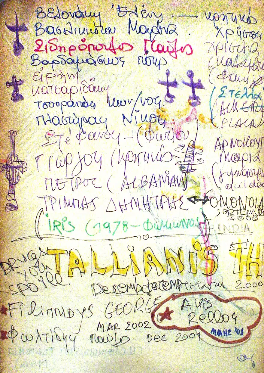 xeirografo golfi.jpg