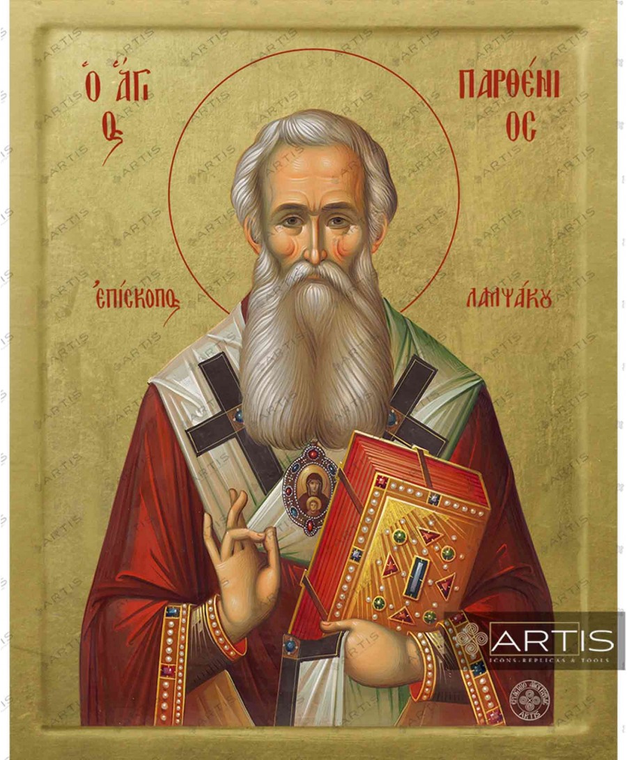 Alldaynews.gr διαρροή μυστικών