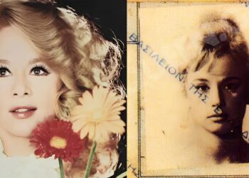 Μαθεύτηκε το ψέμα της 28 χρόνια μετά τον θάνατό της: Έβγαλαν στη φόρα την ταυτότητα της Αλίκης κι όλοι είδαν 1 πράγμα