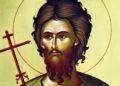 Alldaynews.gr Σήμερα γιορτάζει ο μεγάλος Άγιος που είναι γνωστός ως ο «άνθρωπος του Θεού»