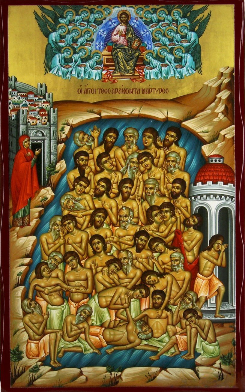 Σήμερα των Αγίων Σαράντα Μαρτύρων – Τα ονόματα που γιορτάζουν 3 1