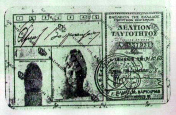 Μαθεύτηκε το ψέμα της 28 χρόνια μετά τον θάνατό της: Έβγαλαν στη φόρα την ταυτότητα της Αλίκης κι όλοι είδαν 1 πράγμα 2 2 5