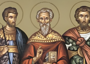 Σήμερα γιορτάζουν οι τρεις Άγιους που μαρτύρησαν για την Πίστη τους