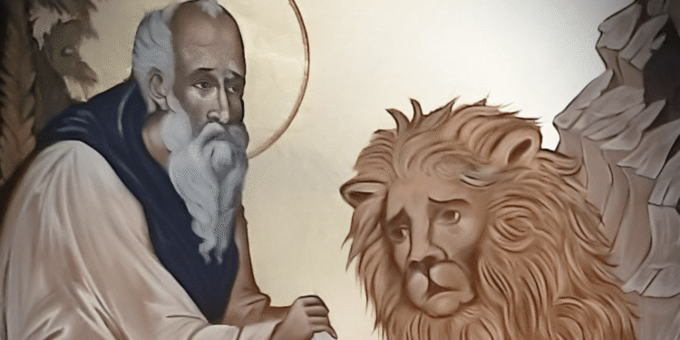 Σήμερα γιορτάζει ο Άγιος που απεικονίζεται μαζί με λιοντάρι και έζησε αυστηρή μοναχική ζωή