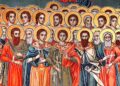 Σήμερα των Αγίων Σαράντα Μαρτύρων – Τα ονόματα που γιορτάζουν