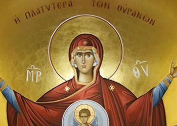 Χαιρετισμοί της Υπεραγίας Θεοτόκου