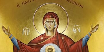 Χαιρετισμοί της Υπεραγίας Θεοτόκου