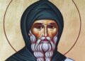 Σήμερα γιορτάζει ο Άγιος με το σπάνιο και όμορφο όνομα που έθεσε τα θεμέλια του της μοναχικής ζωής στη Δύση