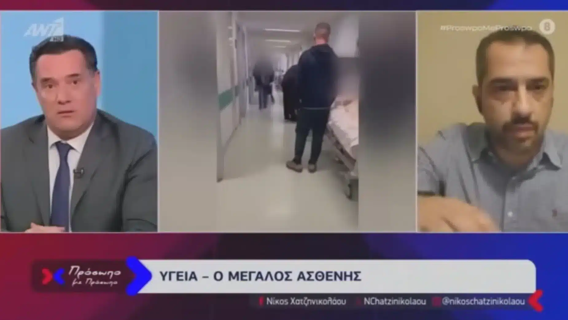 260306142100 othonis 2026 03 06 141926