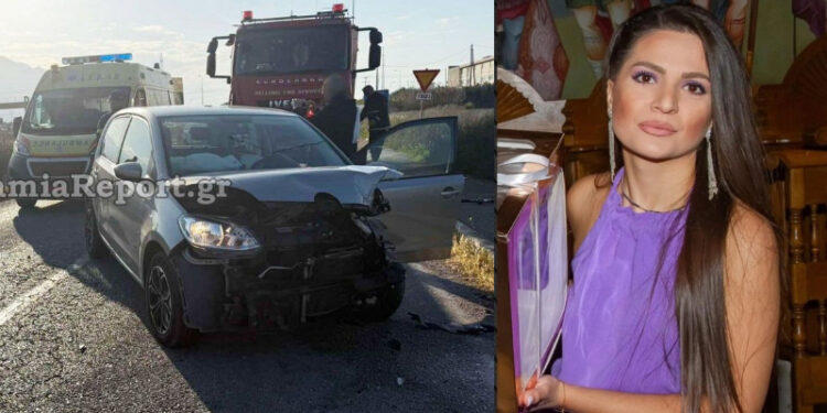 Alldaynews.gr Λαμία: Νεκρή σε τροχαίο 27χρονη μητέρα τριών παιδιών