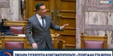 Βουλή: Άγρια κόντρα Κωνσταντοπούλου – Γεωργιάδη γιατί τον βιντεοσκοπούσε ενώ έτρωγε κρακεράκια