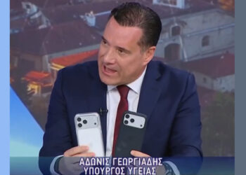 Άδωνις Γεωργιάδης: «Ξέρετε ότι η Apple έχει συμβόλαιο με την αμερικανική κυβέρνηση να δίνει ότι έχει το τηλέφωνο σου;»