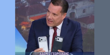 Alldaynews.gr Άδωνις Γεωργιάδης: «Ξέρετε ότι η Apple έχει συμβόλαιο με την αμερικανική κυβέρνηση να δίνει ότι έχει το τηλέφωνο σου;»