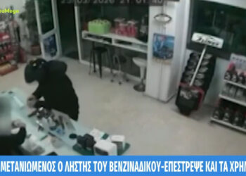 «Έκλεψε 695 ευρώ και επέστρεψε 700 – Έχει έναν φούρνο αυτός τον οποίο τον έχουν βγάλει σε πλειστηριασμό» λέει το θύμα ληστείας για τον ληστή που εξομολογήθηκε σε ιερέα (video)