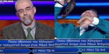 «Εκατομμυριούχος» και Γρηγόρης Αρναούτογλου στην ερώτηση των 300.000€ χωρίς ανάσα