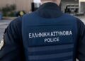 Πέθανε ο αστυνομικός που αυτοπυροβολήθηκε μέσα στο Αστυνομικό Μέγαρο