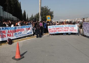 «Όχι στο νομοσχέδιο της κοροϊδίας! Ναι στο πανεπιστήμιο της σύγχρονης καλλιτεχνικής παιδείας!»